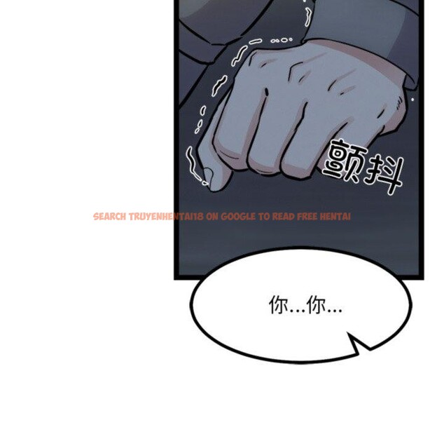查看漫画犬神的遊戲 - 第18話 - sayhentaiz.net中的3327555图片