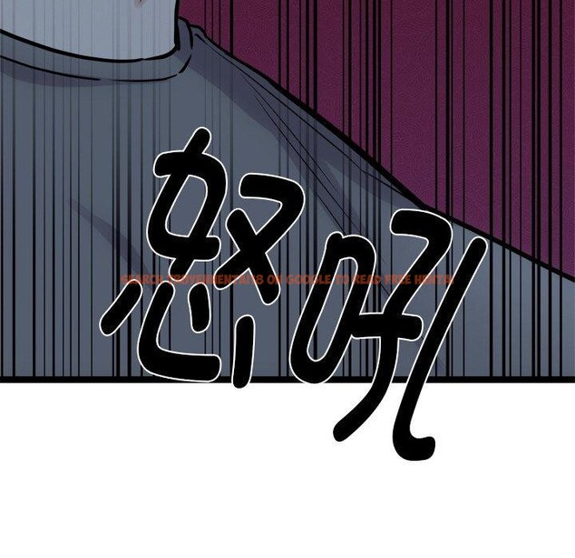 查看漫画犬神的遊戲 - 第18話 - sayhentaiz.net中的3327559图片