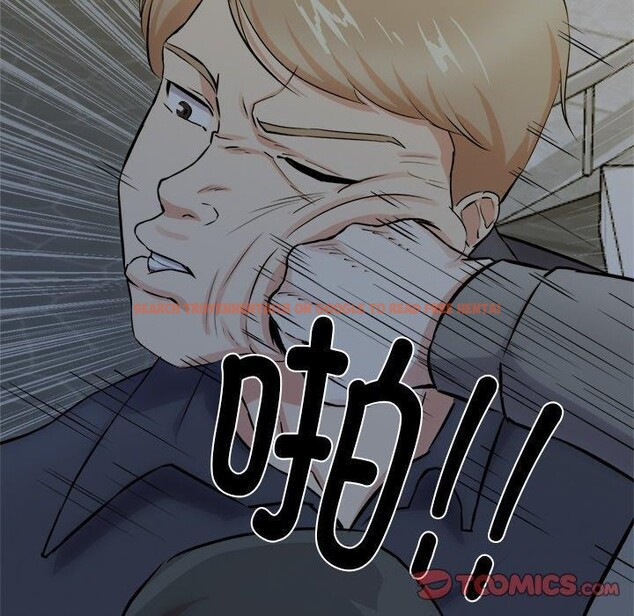 查看漫画犬神的遊戲 - 第18話 - sayhentaiz.net中的3327561图片