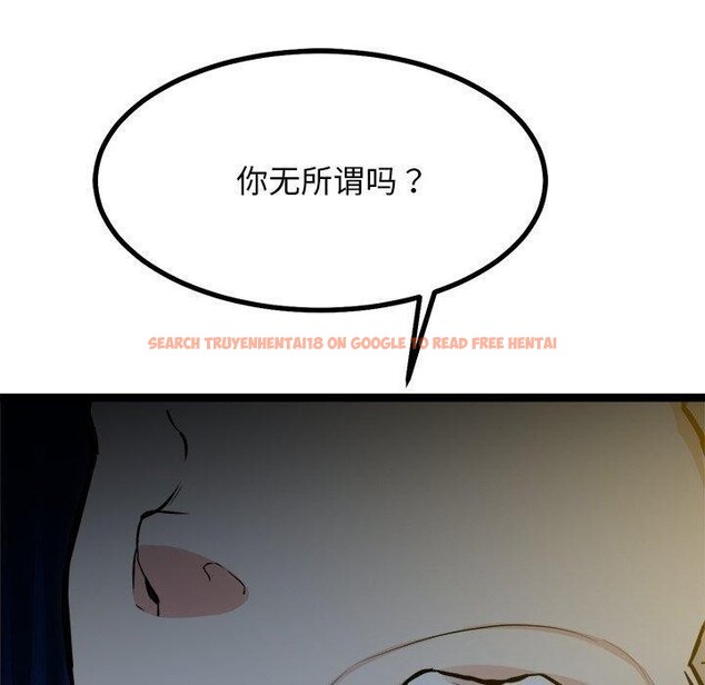 查看漫画犬神的遊戲 - 第18話 - sayhentaiz.net中的3327564图片