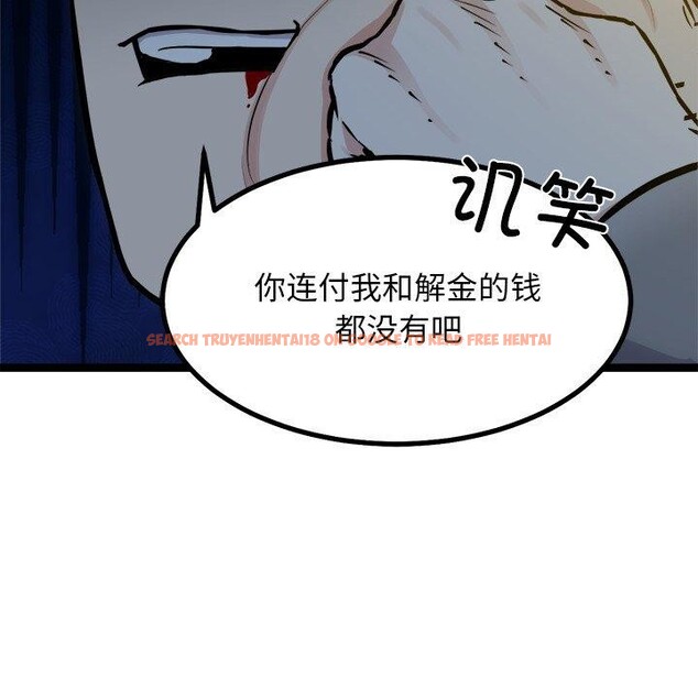 查看漫画犬神的遊戲 - 第18話 - sayhentaiz.net中的3327565图片