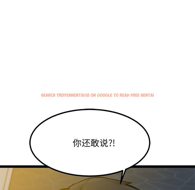 查看漫画犬神的遊戲 - 第18話 - sayhentaiz.net中的3327566图片