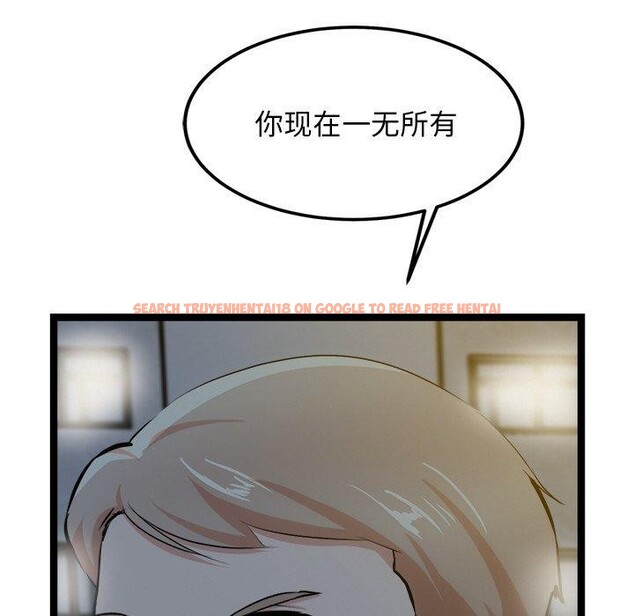 查看漫画犬神的遊戲 - 第18話 - sayhentaiz.net中的3327571图片