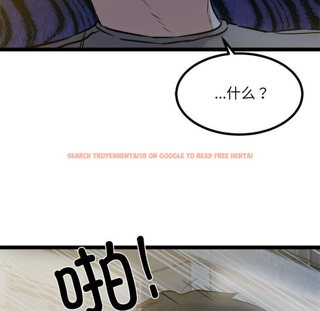 查看漫画犬神的遊戲 - 第18話 - sayhentaiz.net中的3327575图片