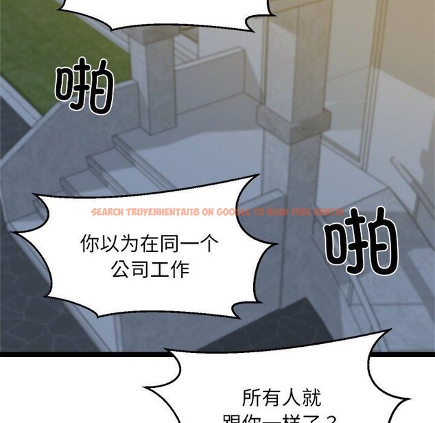 查看漫画犬神的遊戲 - 第18話 - sayhentaiz.net中的3327580图片