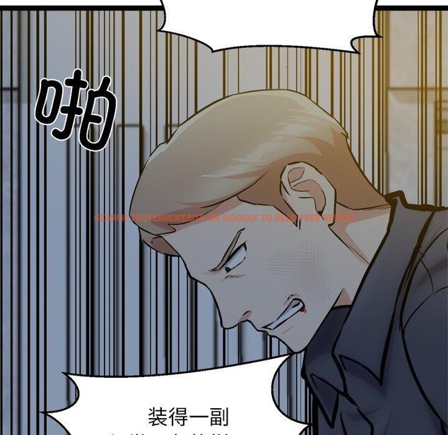查看漫画犬神的遊戲 - 第18話 - sayhentaiz.net中的3327582图片
