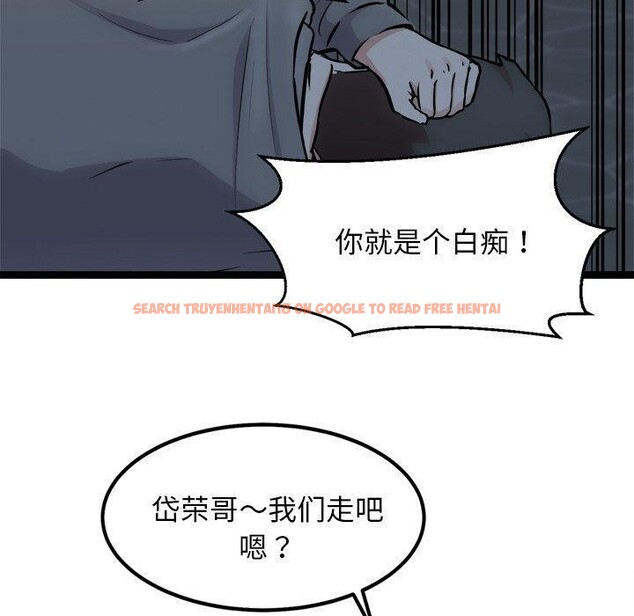 查看漫画犬神的遊戲 - 第18話 - sayhentaiz.net中的3327584图片