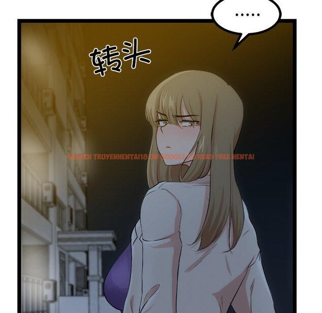 查看漫画犬神的遊戲 - 第18話 - sayhentaiz.net中的3327589图片