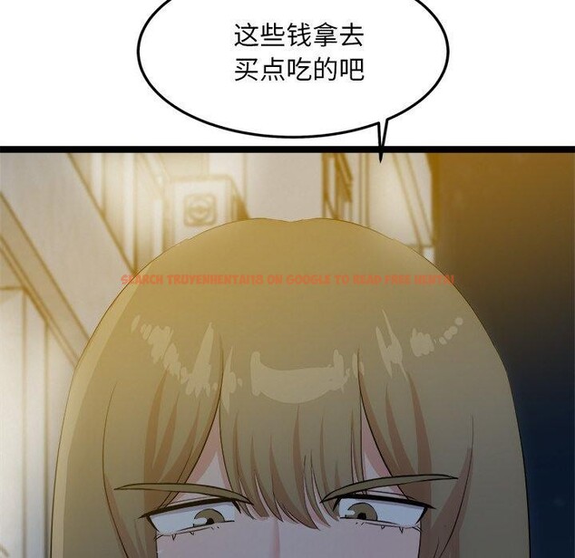 查看漫画犬神的遊戲 - 第18話 - sayhentaiz.net中的3327591图片