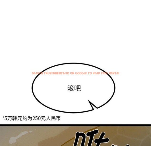 查看漫画犬神的遊戲 - 第18話 - sayhentaiz.net中的3327594图片