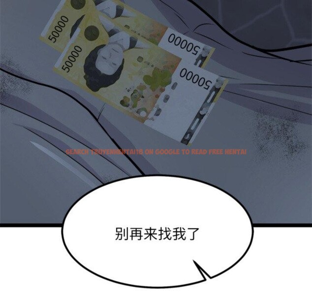 查看漫画犬神的遊戲 - 第18話 - sayhentaiz.net中的3327596图片