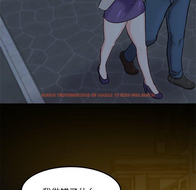 查看漫画犬神的遊戲 - 第18話 - sayhentaiz.net中的3327604图片