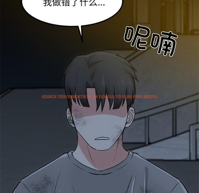 查看漫画犬神的遊戲 - 第18話 - sayhentaiz.net中的3327605图片