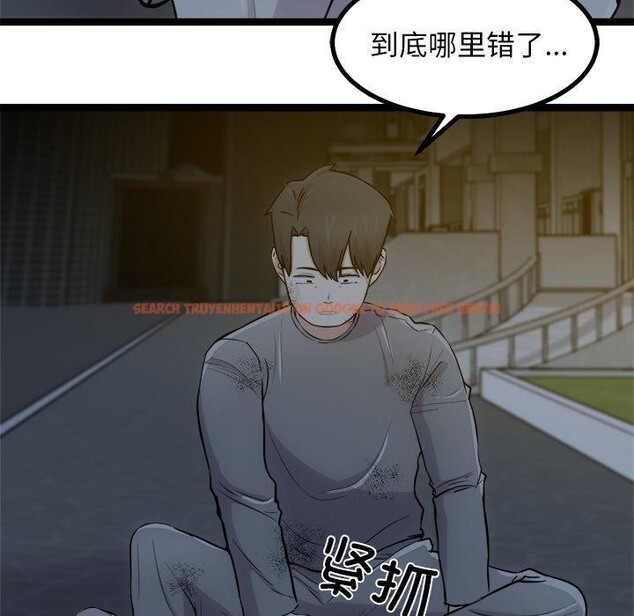 查看漫画犬神的遊戲 - 第18話 - sayhentaiz.net中的3327608图片