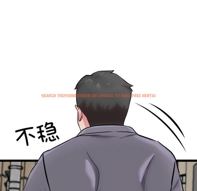 查看漫画犬神的遊戲 - 第18話 - sayhentaiz.net中的3327612图片