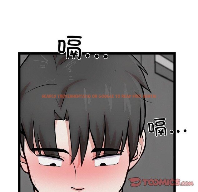查看漫画犬神的遊戲 - 第18話 - sayhentaiz.net中的3327615图片