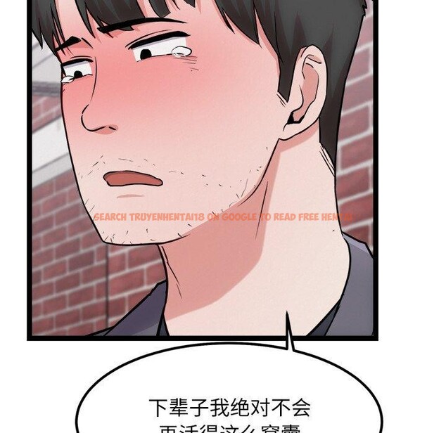 查看漫画犬神的遊戲 - 第18話 - sayhentaiz.net中的3327626图片