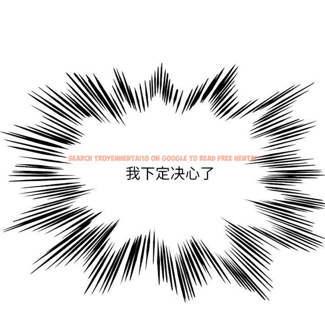 查看漫画犬神的遊戲 - 第18話 - sayhentaiz.net中的3327643图片