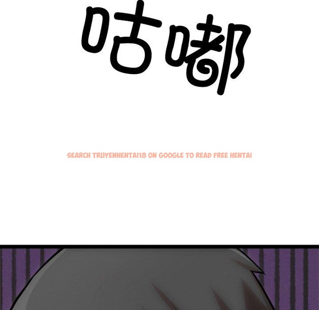 查看漫画犬神的遊戲 - 第18話 - sayhentaiz.net中的3327649图片