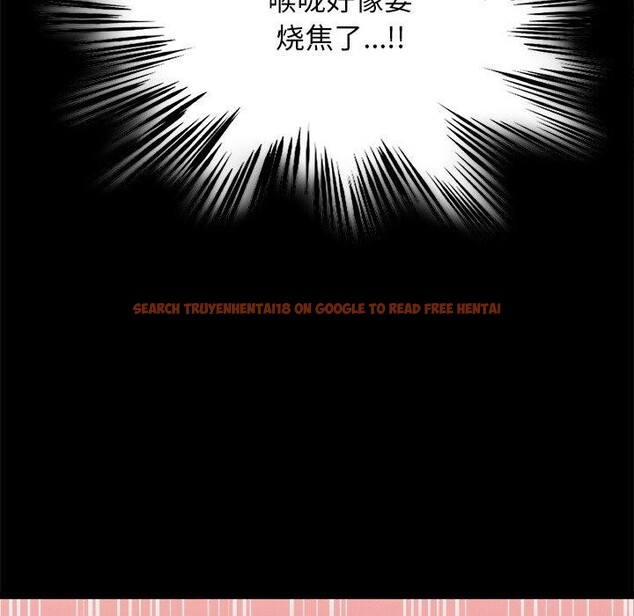 查看漫画犬神的遊戲 - 第18話 - sayhentaiz.net中的3327659图片