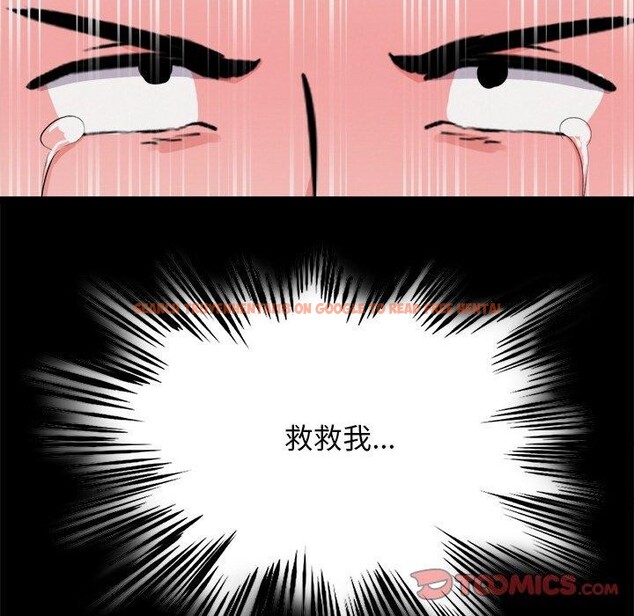 查看漫画犬神的遊戲 - 第18話 - sayhentaiz.net中的3327660图片