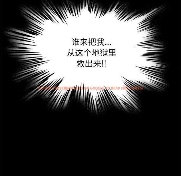 查看漫画犬神的遊戲 - 第18話 - sayhentaiz.net中的3327663图片