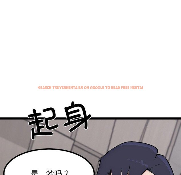 查看漫画犬神的遊戲 - 第18話 - sayhentaiz.net中的3327668图片