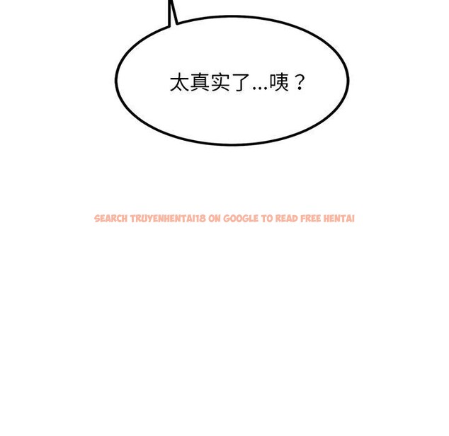 查看漫画犬神的遊戲 - 第18話 - sayhentaiz.net中的3327673图片