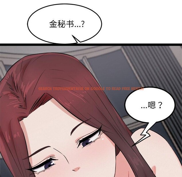 查看漫画犬神的遊戲 - 第18話 - sayhentaiz.net中的3327677图片