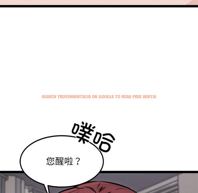 查看漫画犬神的遊戲 - 第18話 - sayhentaiz.net中的3327679图片