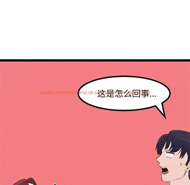 查看漫画犬神的遊戲 - 第19話 - sayhentaiz.net中的3350846图片