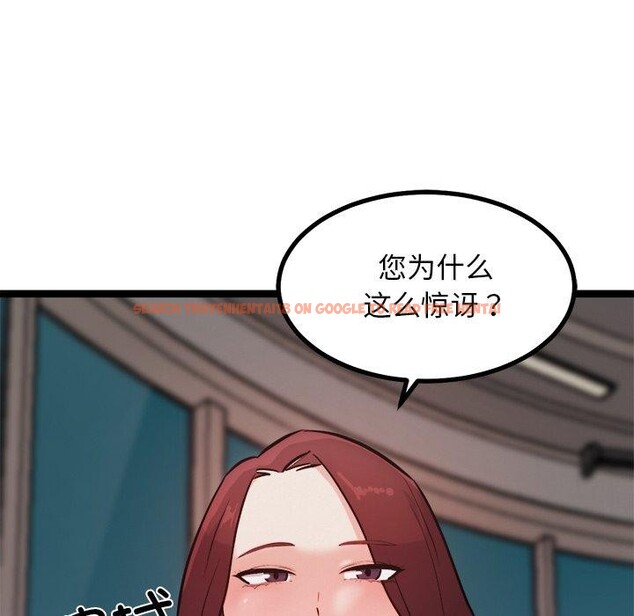 查看漫画犬神的遊戲 - 第19話 - sayhentaiz.net中的3350848图片