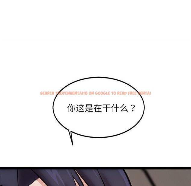 查看漫画犬神的遊戲 - 第19話 - sayhentaiz.net中的3350851图片