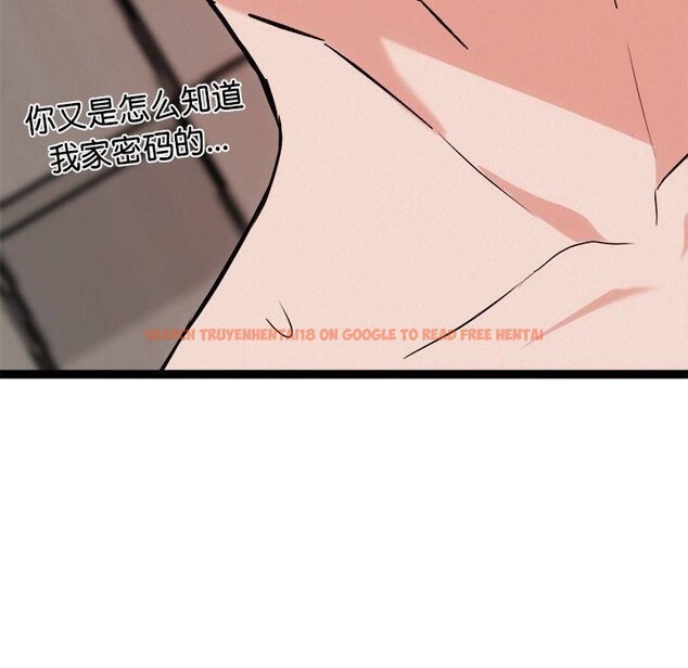 查看漫画犬神的遊戲 - 第19話 - sayhentaiz.net中的3350853图片