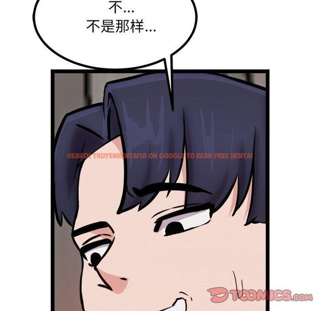 查看漫画犬神的遊戲 - 第19話 - sayhentaiz.net中的3350863图片