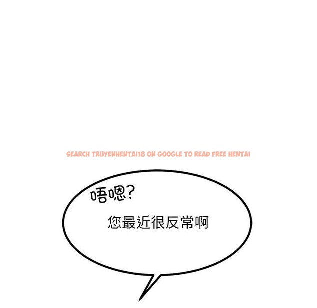 查看漫画犬神的遊戲 - 第19話 - sayhentaiz.net中的3350866图片