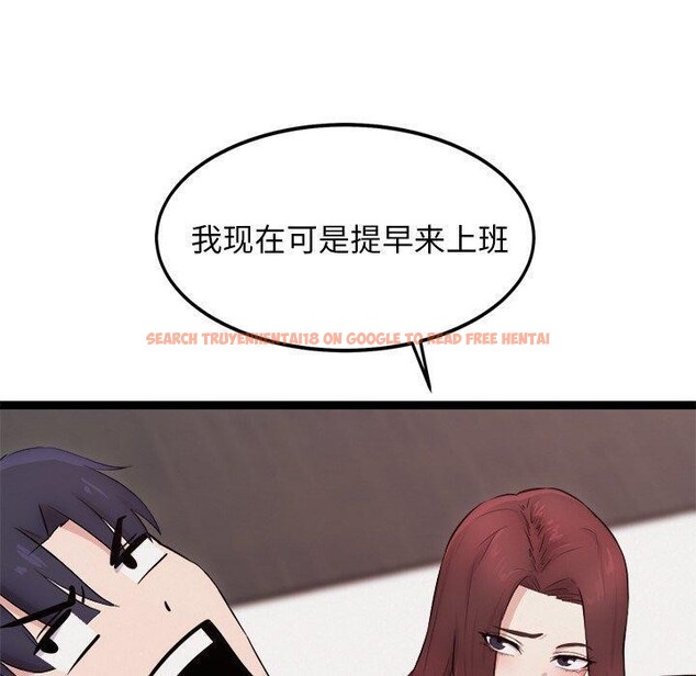 查看漫画犬神的遊戲 - 第19話 - sayhentaiz.net中的3350873图片