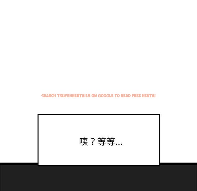 查看漫画犬神的遊戲 - 第19話 - sayhentaiz.net中的3350876图片