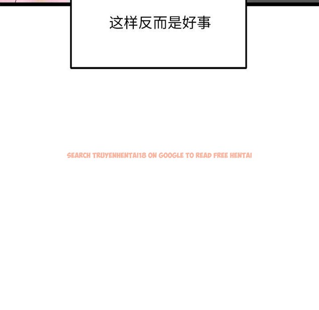 查看漫画犬神的遊戲 - 第19話 - sayhentaiz.net中的3350878图片