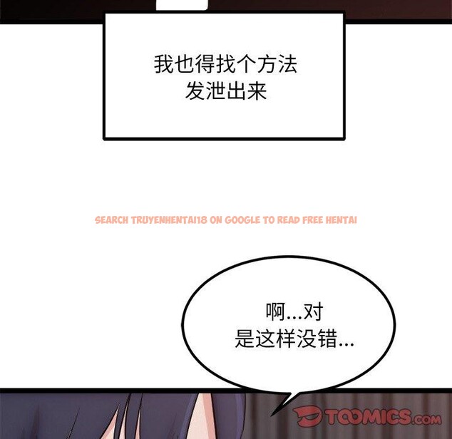 查看漫画犬神的遊戲 - 第19話 - sayhentaiz.net中的3350881图片