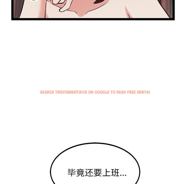 查看漫画犬神的遊戲 - 第19話 - sayhentaiz.net中的3350886图片