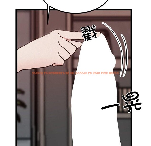 查看漫画犬神的遊戲 - 第19話 - sayhentaiz.net中的3350887图片