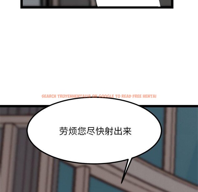 查看漫画犬神的遊戲 - 第19話 - sayhentaiz.net中的3350888图片