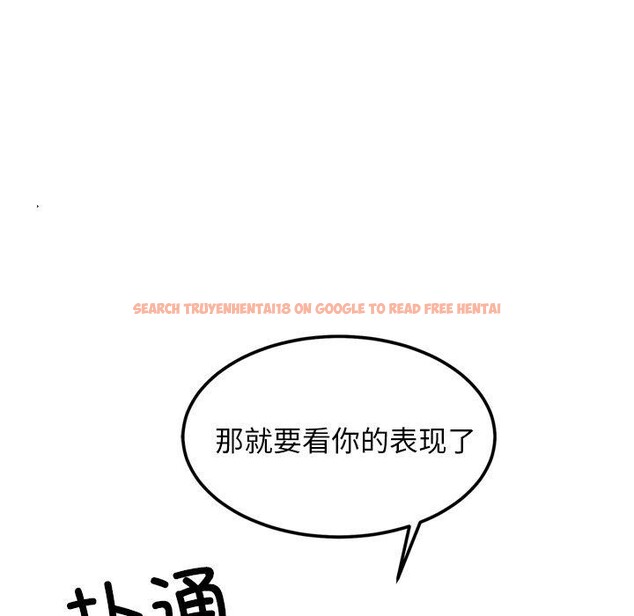 查看漫画犬神的遊戲 - 第19話 - sayhentaiz.net中的3350891图片