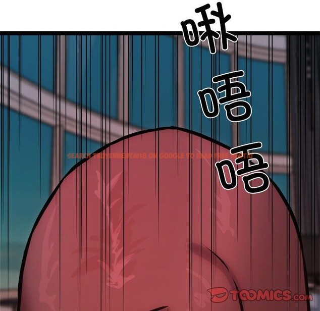 查看漫画犬神的遊戲 - 第19話 - sayhentaiz.net中的3350899图片