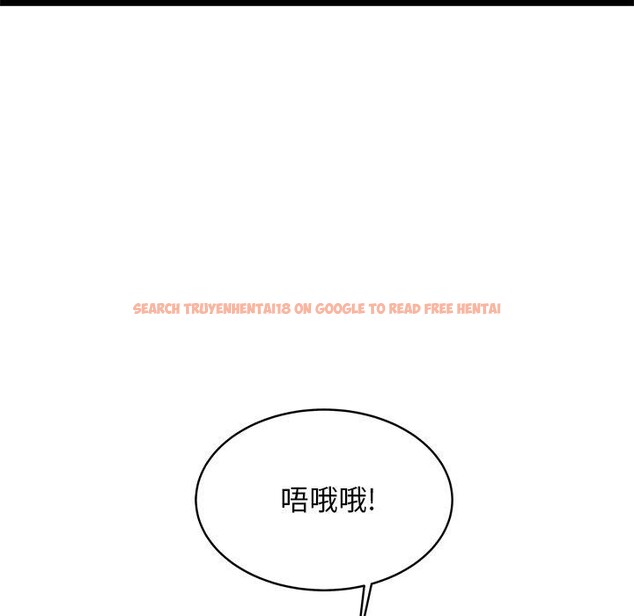 查看漫画犬神的遊戲 - 第19話 - sayhentaiz.net中的3350901图片