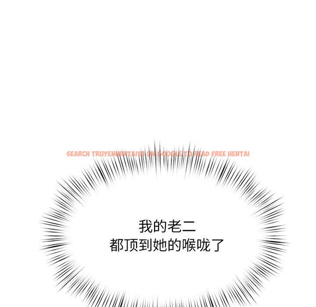 查看漫画犬神的遊戲 - 第19話 - sayhentaiz.net中的3350904图片