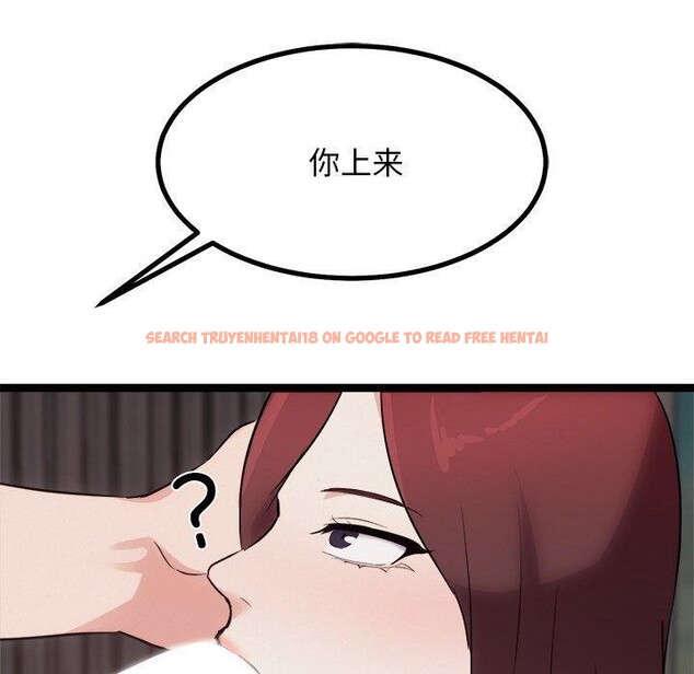 查看漫画犬神的遊戲 - 第19話 - sayhentaiz.net中的3350913图片