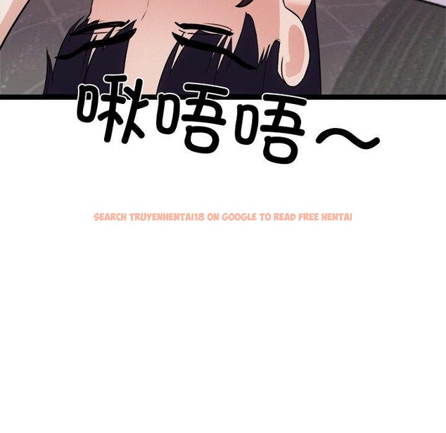 查看漫画犬神的遊戲 - 第19話 - sayhentaiz.net中的3350925图片