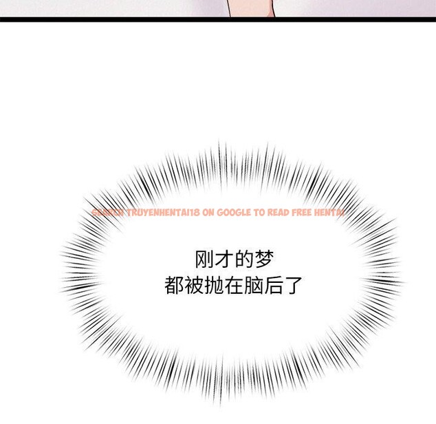 查看漫画犬神的遊戲 - 第19話 - sayhentaiz.net中的3350929图片